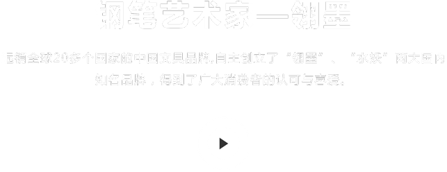 签字笔  美工笔  圆珠笔  蘸水笔 金笔  钢笔 定制笔  书法笔、签字笔   星空（中国） 水妖